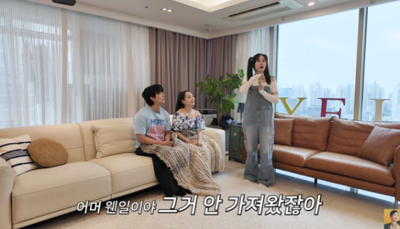  유진기태영, 럭셔리 하우스 최초 공개…“애들 있는 집 맞아?” 