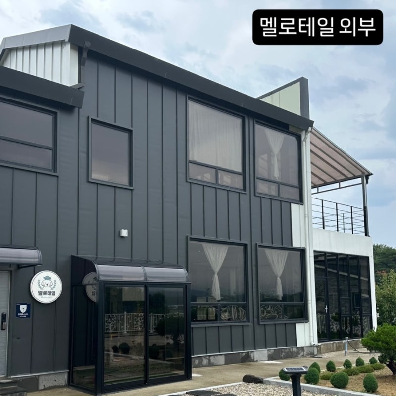 멜로테일