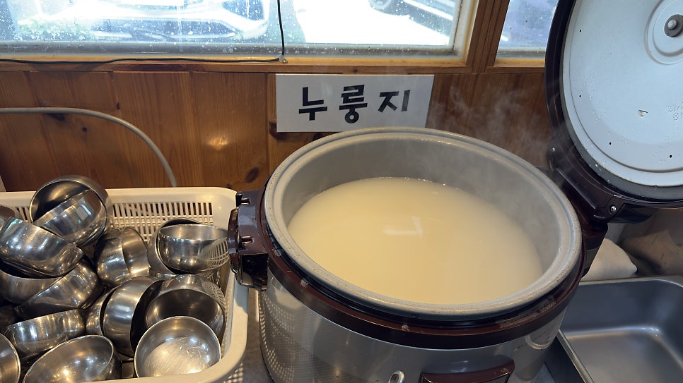 맛고을 사진 6