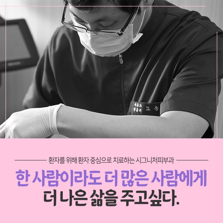  역삼역 여드름치료 아그네스를 이용해서!