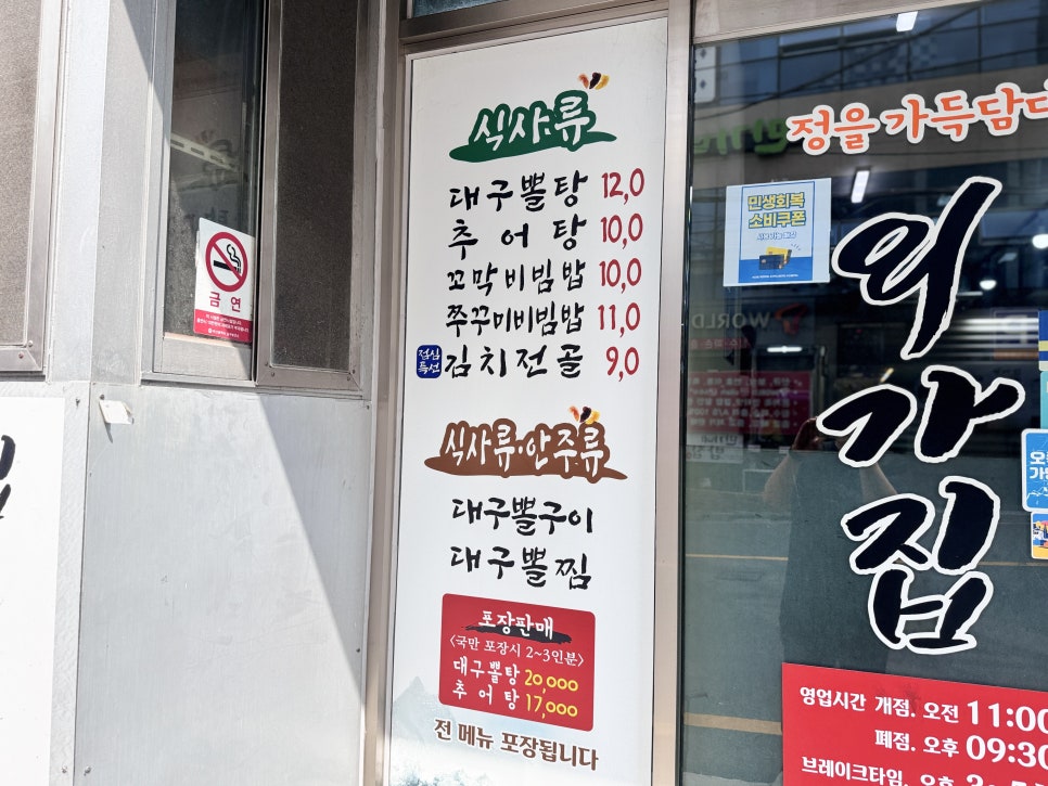 외가집 사진 3