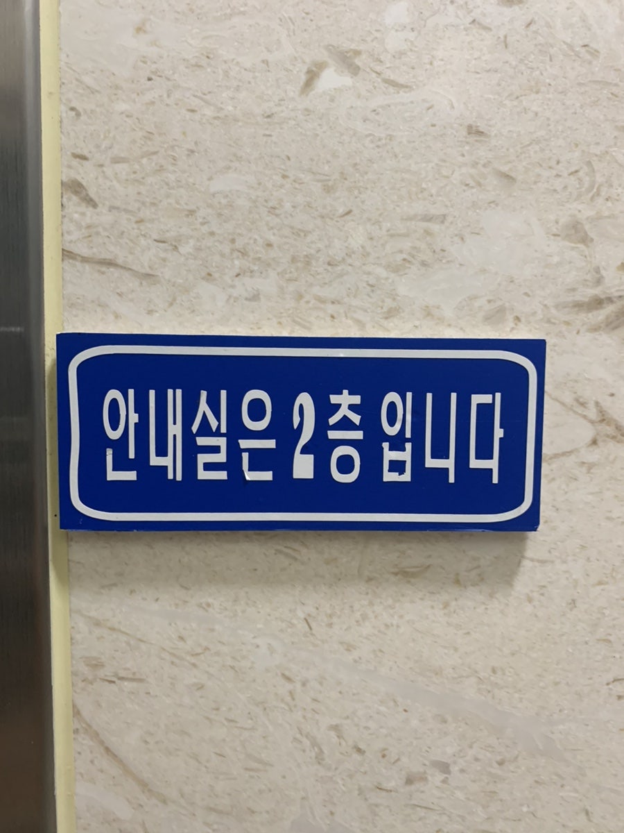투데이모텔 사진 5