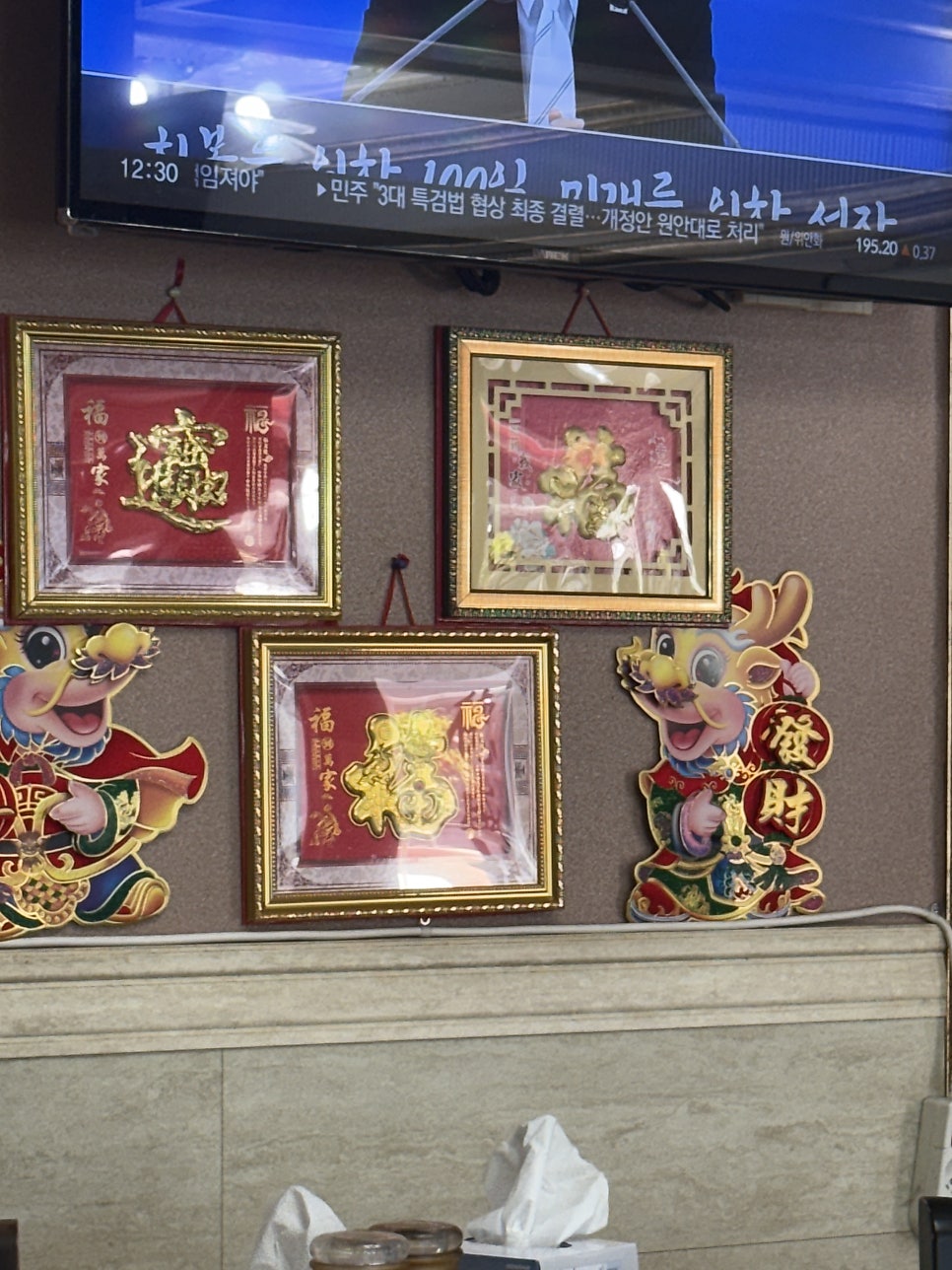 덕성루 사진 5