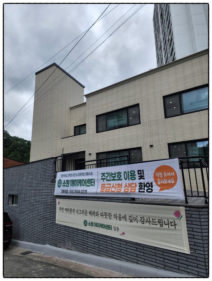  시니어 재활운동기구 고민 중이라면?