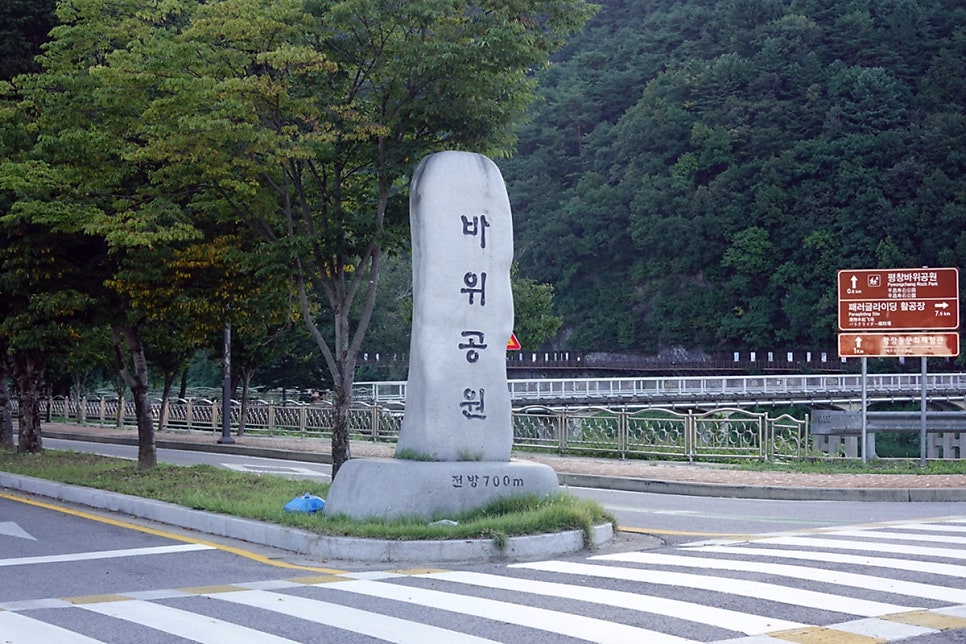 속풀콩나물해장국 사진 1