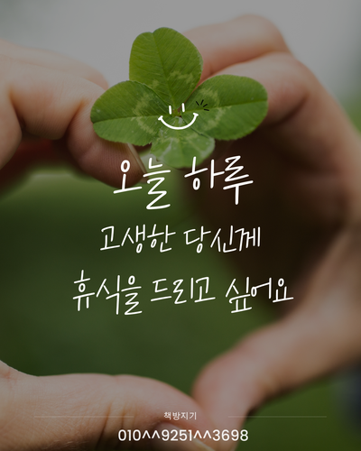  시흥 헌책 중고책 방문 매입 수거 어렵지 않게 처분하기