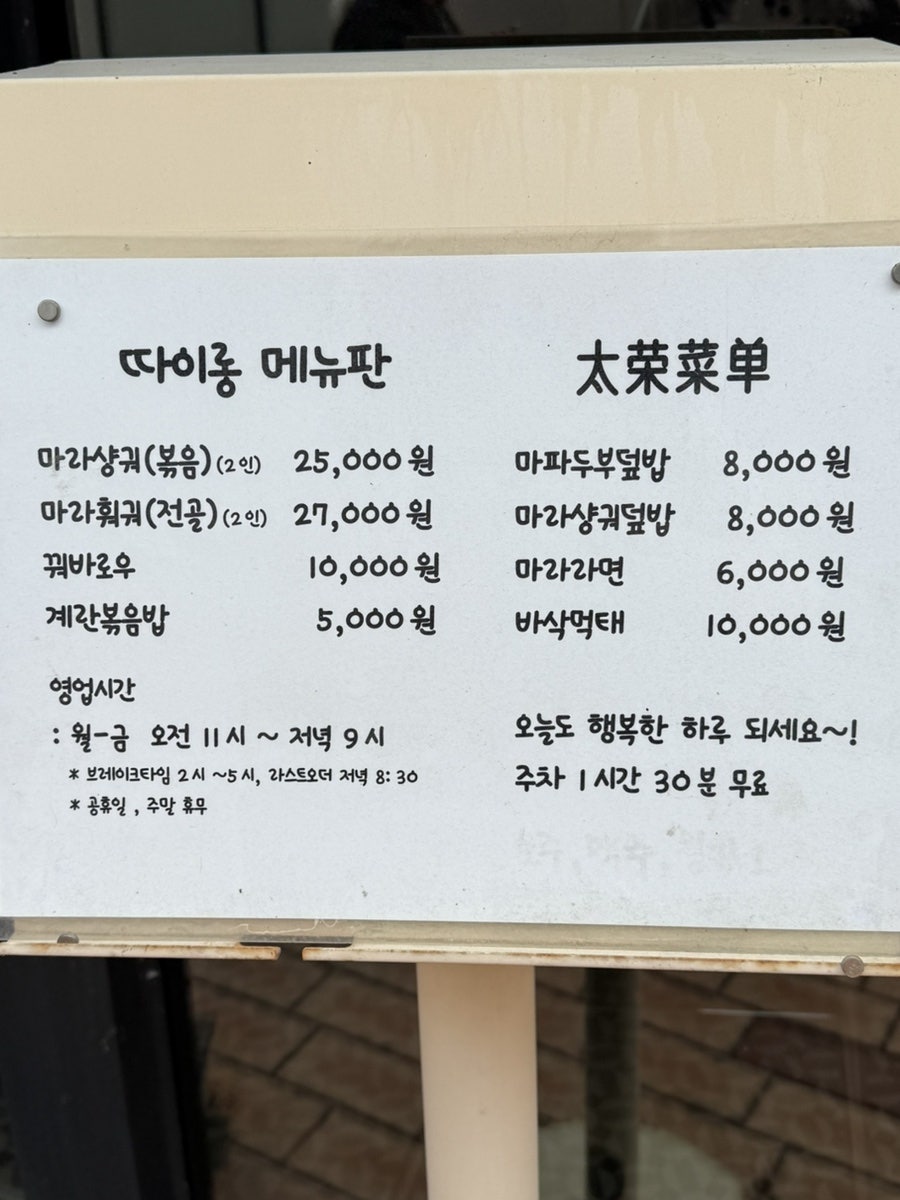 따이롱 사진 2