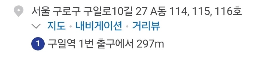 쏘시지요 구로점 사진 4