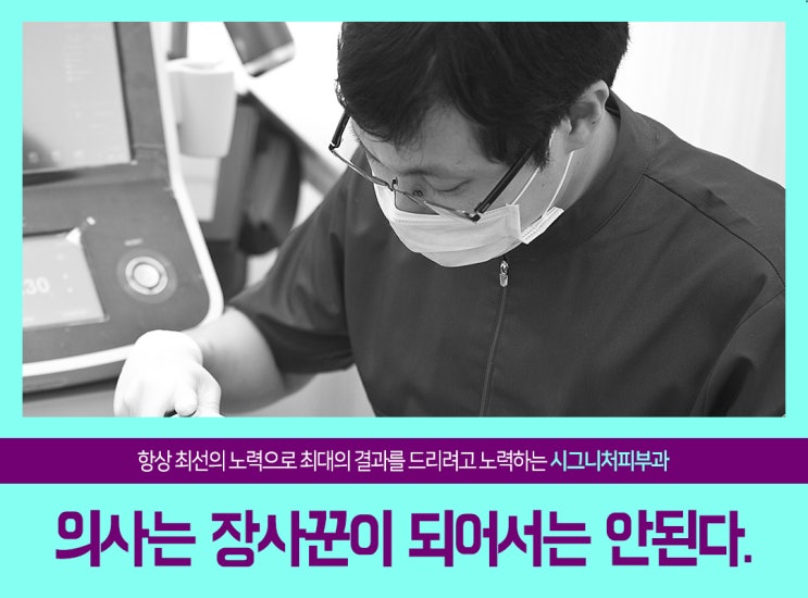  양재복부튼살치료 시기별로 다른 방식을!