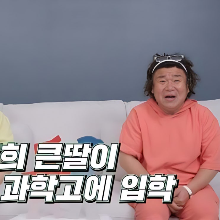  오정태 과학고 입학 딸의 비밀! 평범한 부모가 이룬 기적의 자녀 교육법 (feat. 오정태 과학고)