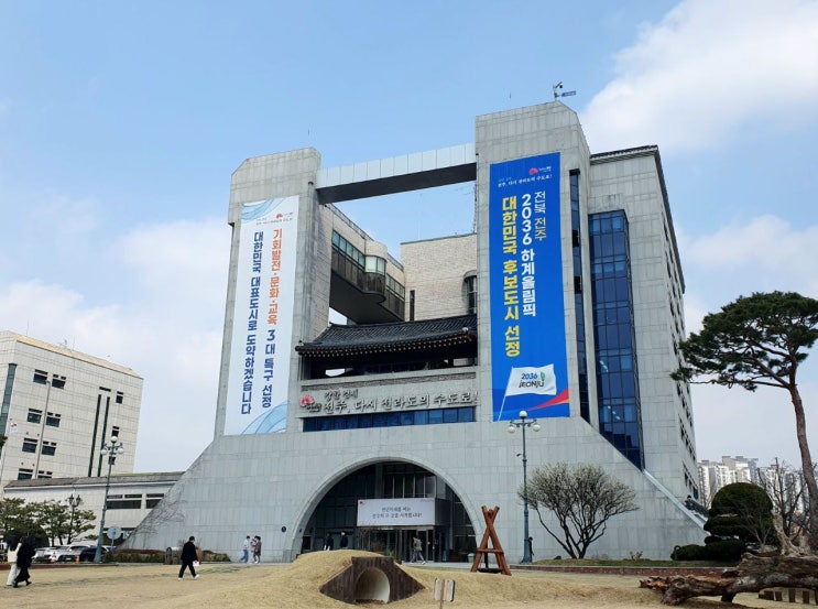 <전주시 입장문> <b>새만금국제공항</b>의 <b>정상 추진</b>을 염원한다