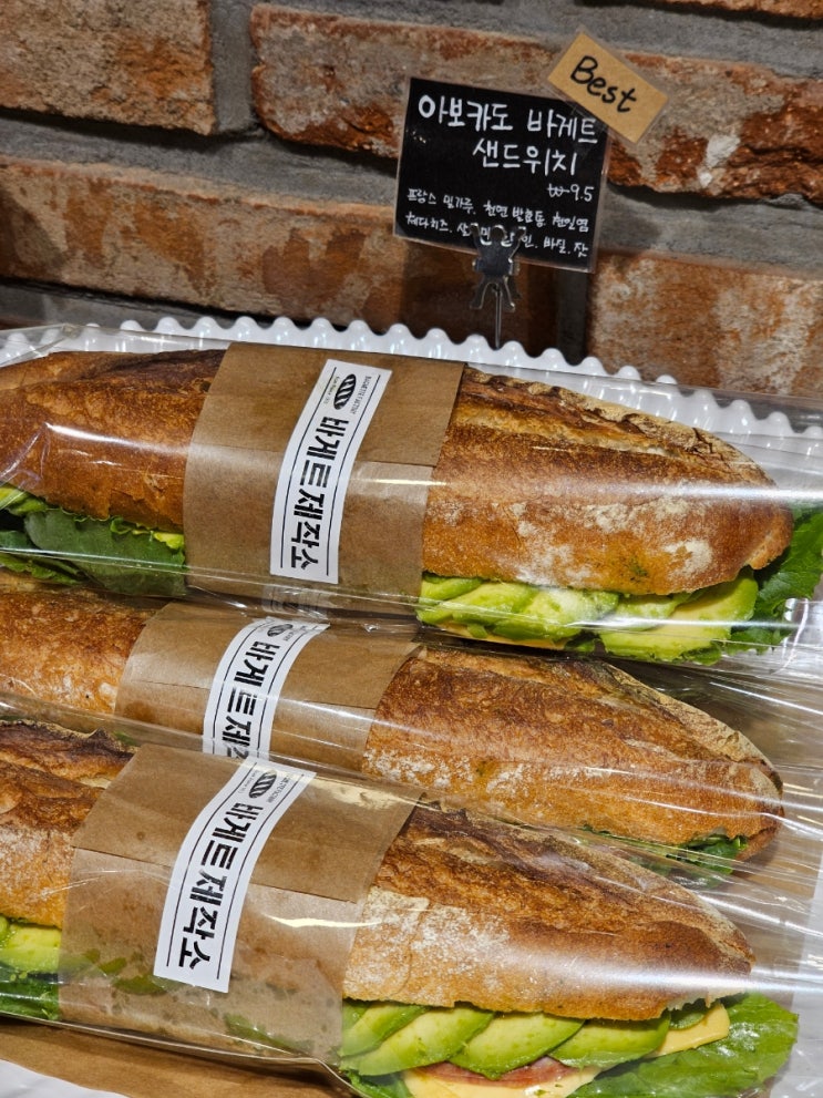  서면 빵집 투어의 마지막 종착역, 서면 베이커리 '바게트제작소'