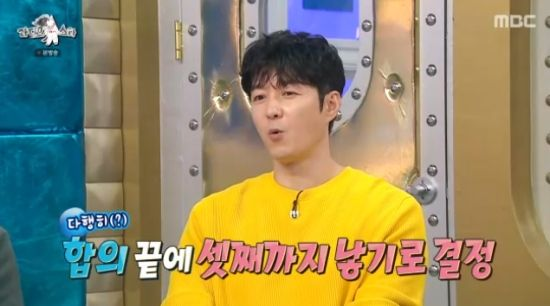 <b>심형탁</b> "사야와 <b>둘째 계획</b> 중...셋째까지 낳을 예정"(라스)... 