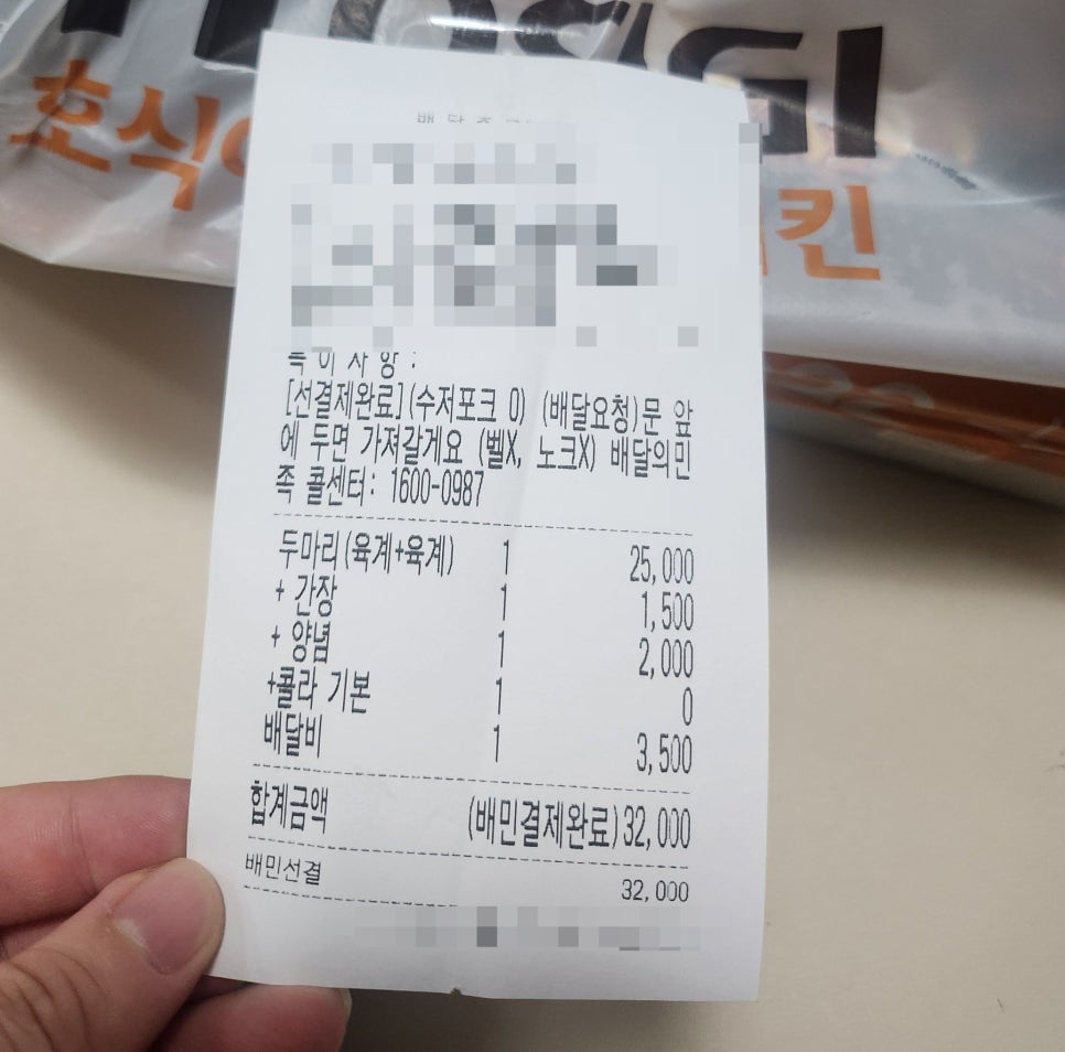호식이두마리치킨 화성남양점 사진 2