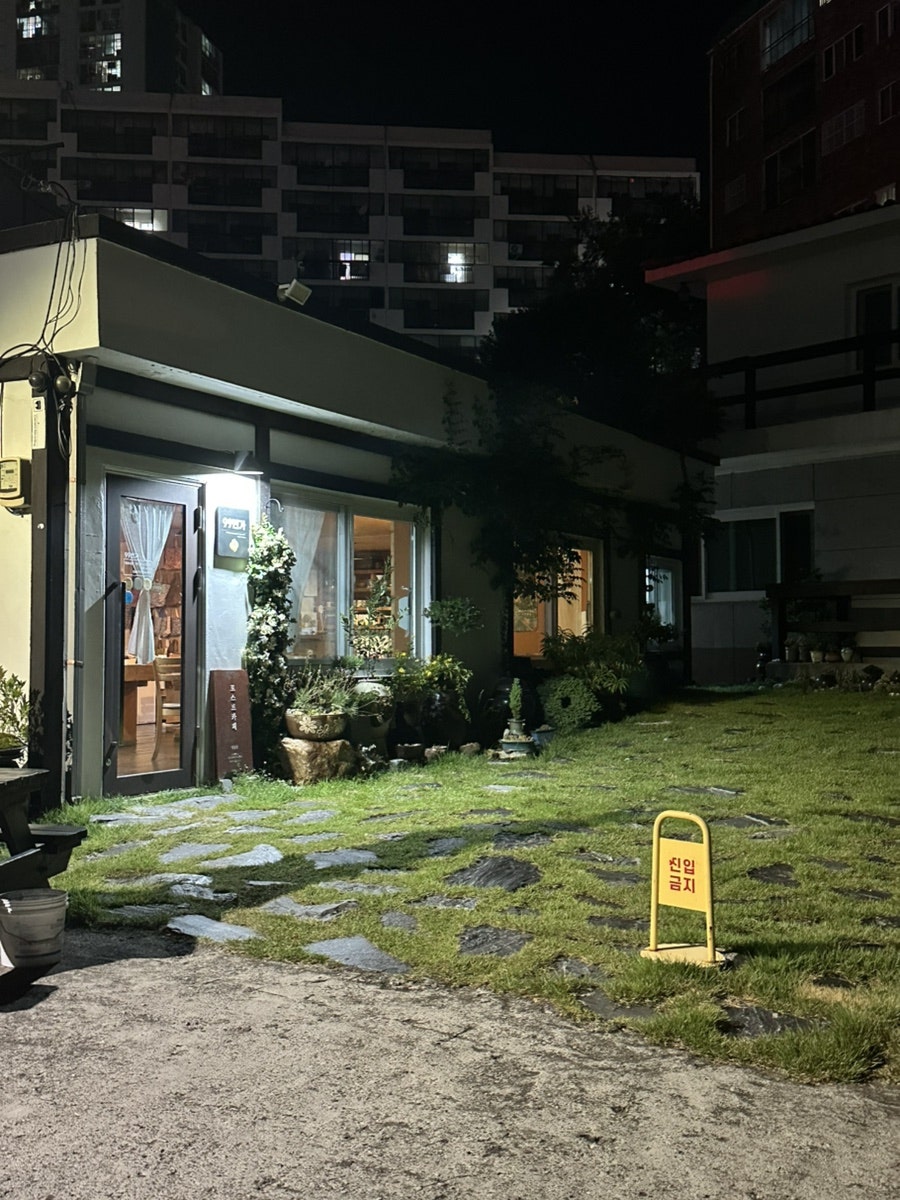 99번가 사진 1