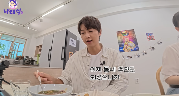  "송중기", 박나래와 ‘동갑내기 인연’…“나래바 초대해달라” 