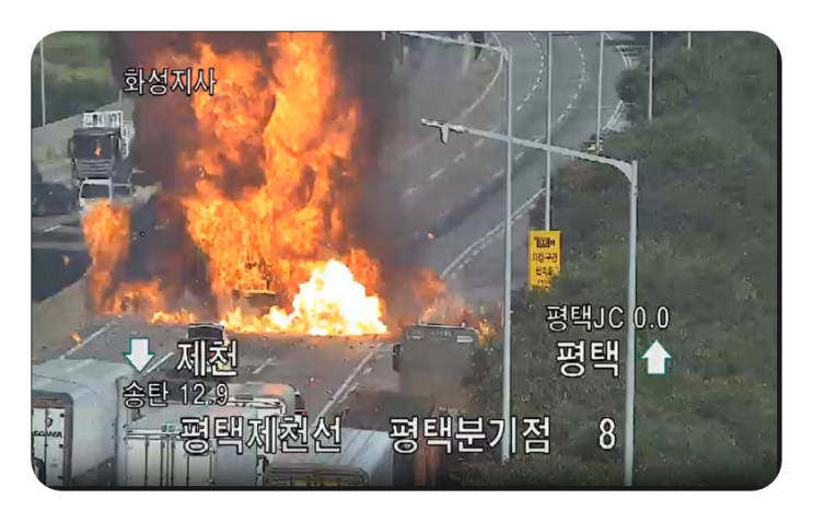 <b>평택제천고속도로 4중 추돌</b> 후 화재 1톤 트럭 2대 불타 운전자... 