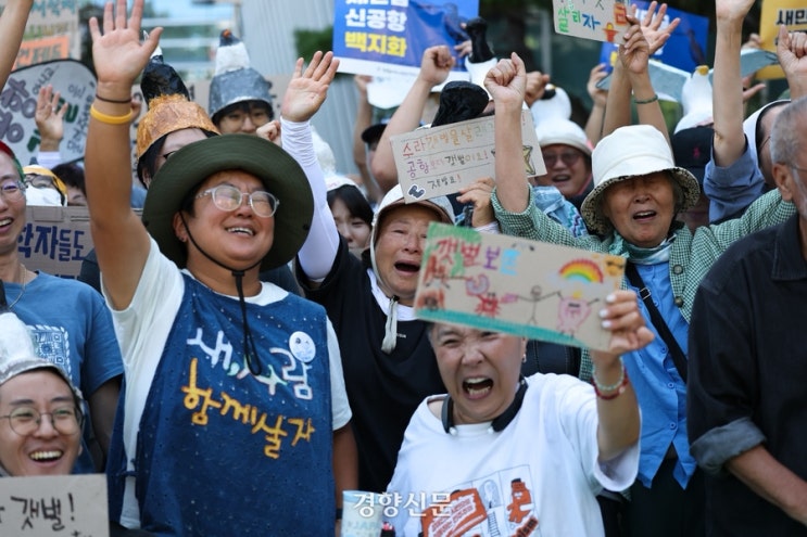 <b>새만금 신공항</b> 기본계획 취소 판결을 환영합니다!