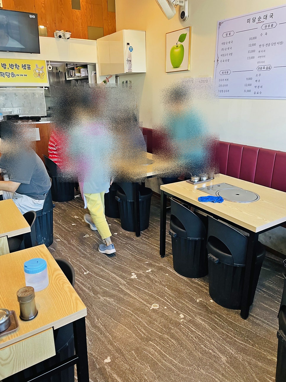 미담순대국 사진 2