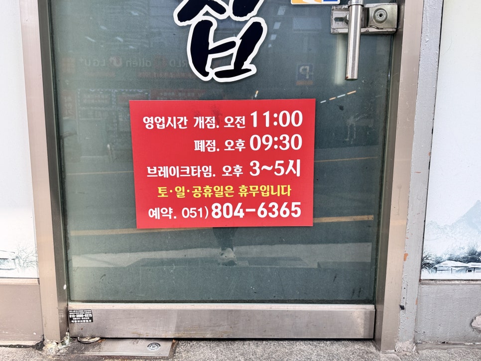 외가집 사진 6