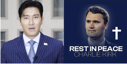 "고이 잠드소서" <b>최시원</b>, <b>찰리 커크 추모글</b> 올렸다가 <b>삭제</b> 논란