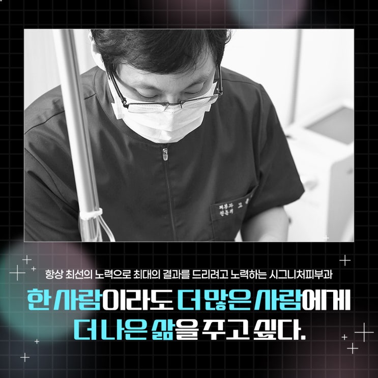  선릉역 얼굴리프팅 슈링크유니버스 추천하는 이유는