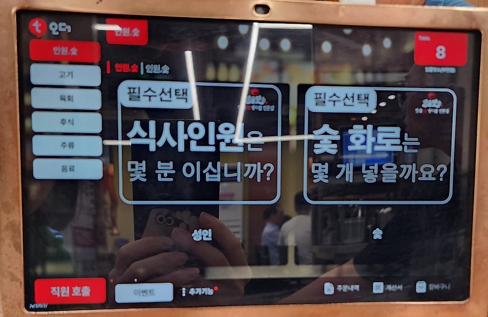 일품맛소 부천점 사진 3