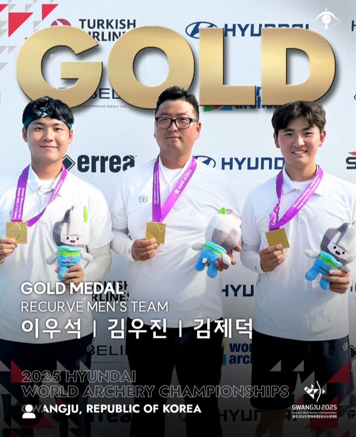 김우진 이우석 <b>김제덕</b> 리커브 남자 단체전 <b>세계선수권</b> 3연패 달성