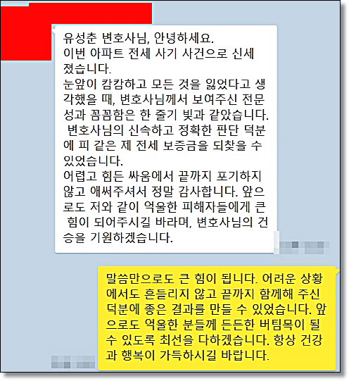 렌트카음주운전 쏘카 그린카 사고났다면