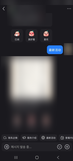  샤오홍슈 KOS 인증 이슈