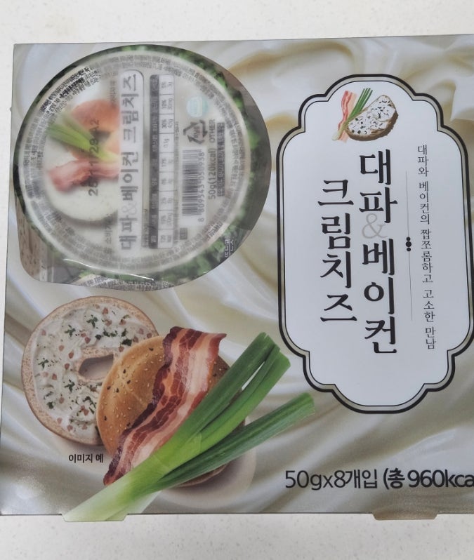  트레이더스 추천템 대파 & 베이컨 크림치즈 내돈내산 후기