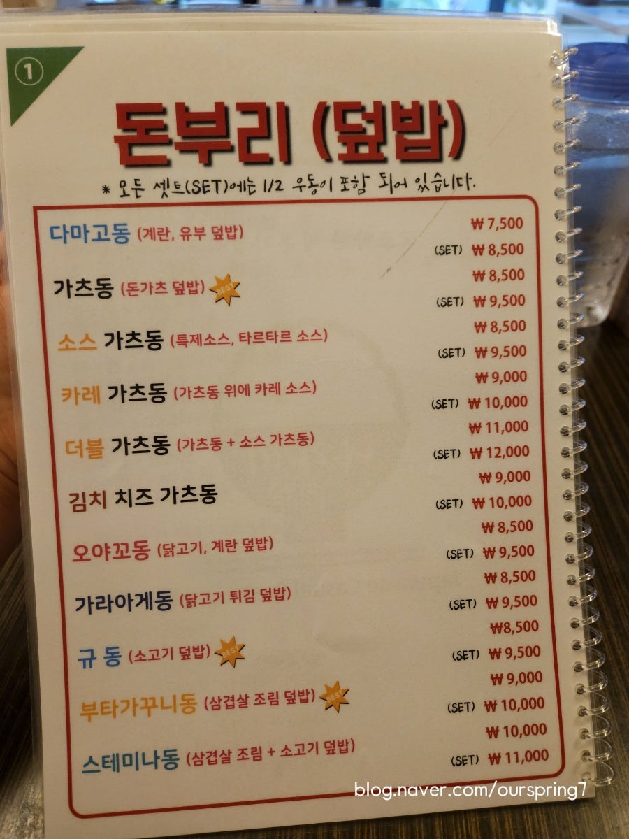 나라비 사진 5
