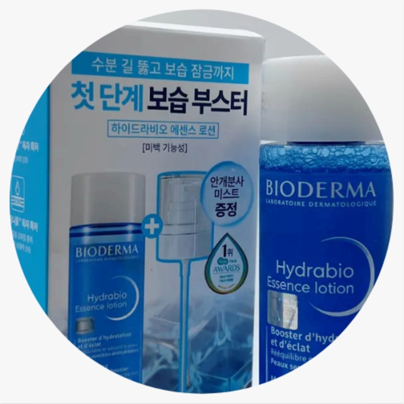 바이오더마 하이드라비오 에센스 로션 사용 후기 | 안개분사 미스트 증정