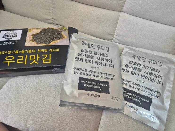  외국인선물 특별한우리김 직접짠기름으로더욱고소하게