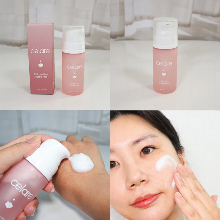  셀레어 콜라겐 글로우 버블팩 간절기 필수 화잘먹템