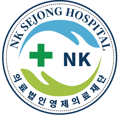 건강검진은 역시 엔케이세종병원 건강검진센터