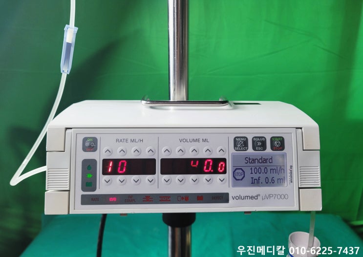  [중고] 인퓨전 펌프 / 수액 펌프 / 자동약물주입기 / INPUSION PUMP / ARCOMED AG / μVP 7000