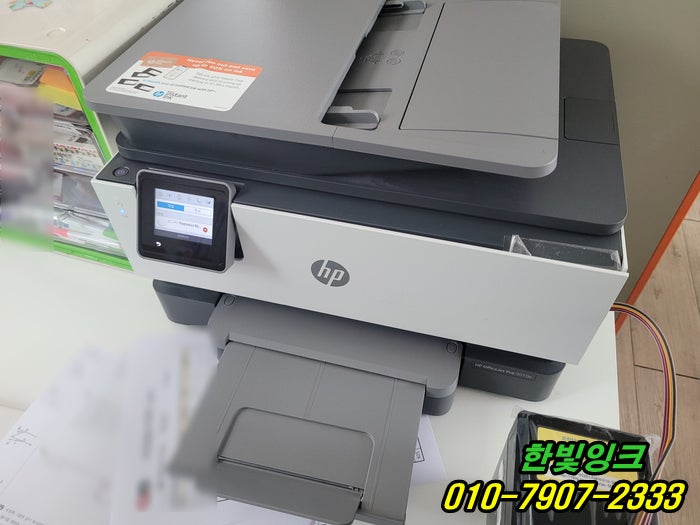  인천 부평 부개동 프린터수리 HP9010 소모품시스템문제 카트리지잉크고갈 증상 빠른출장 점검 서비스
