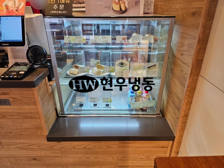  울산쇼케이스수리 제과쇼케이스 응축기팬모터교체수리