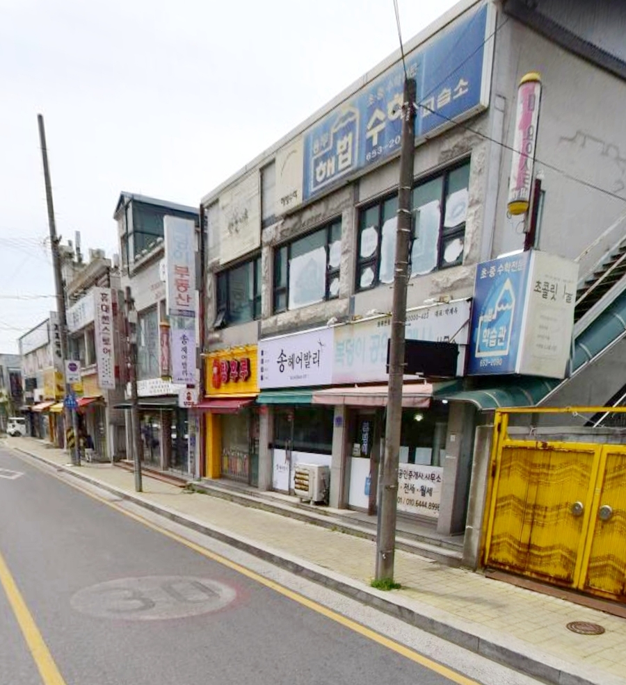 송헤어발리 사진 5