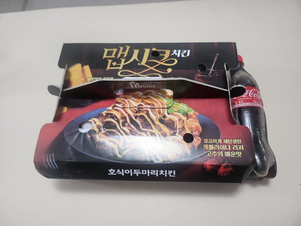호식이두마리치킨 화성남양점 사진 3