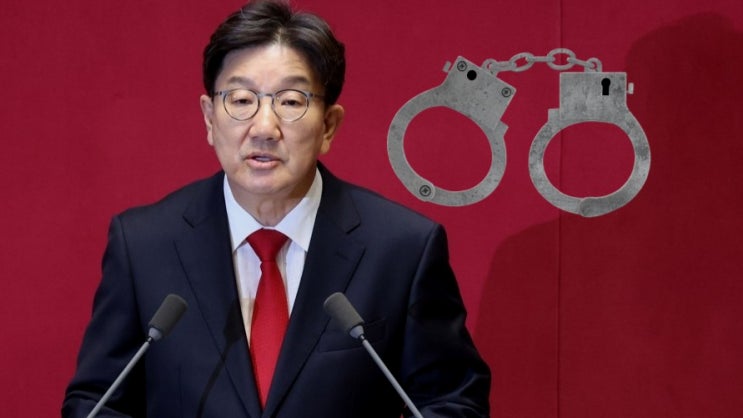 [여의도25시] '통일교서 <b>불법자금 수수</b>' <b>권성동</b> 체포동의안... 