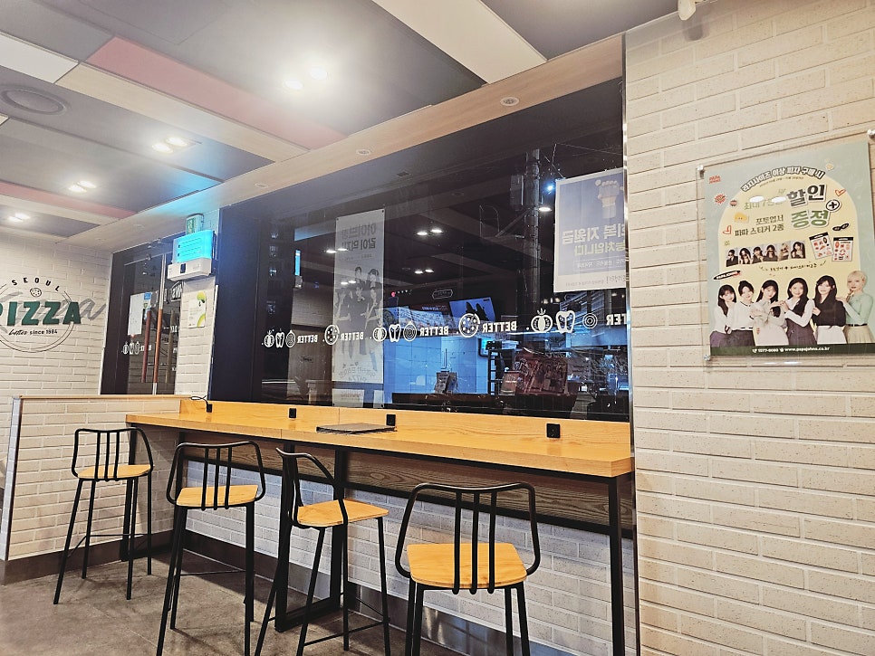 파파존스 왕십리점 사진 2