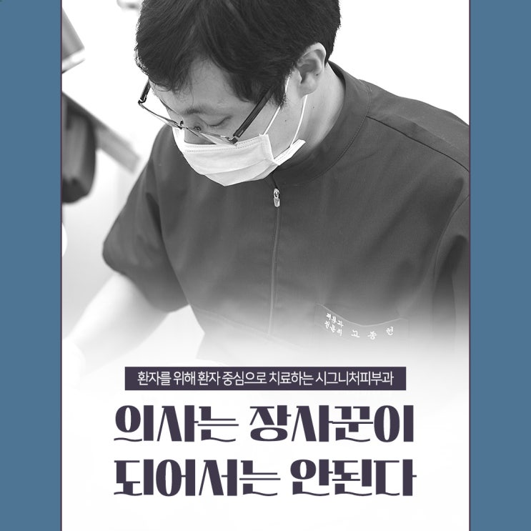  학동역 화농성여드름 치료는 어떻게?