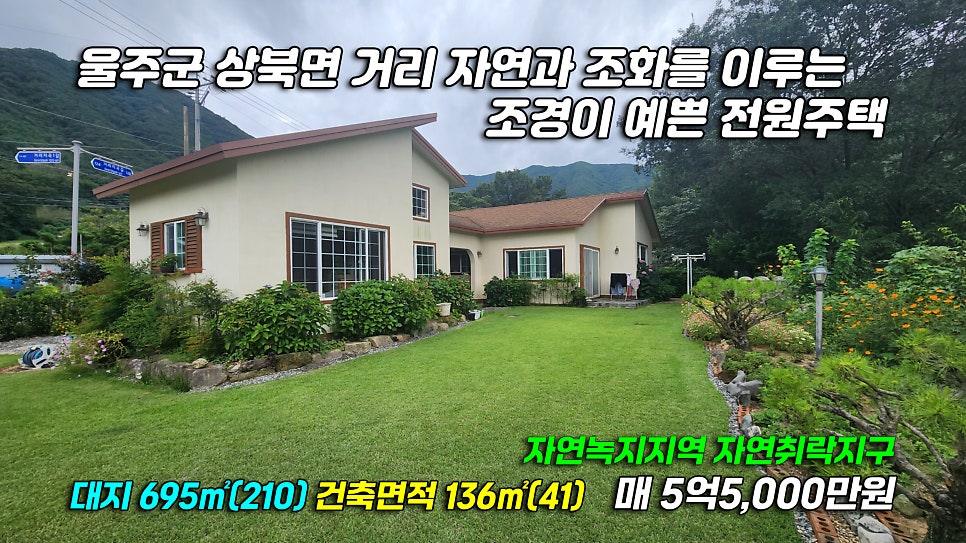 지곡저수지 사진 1