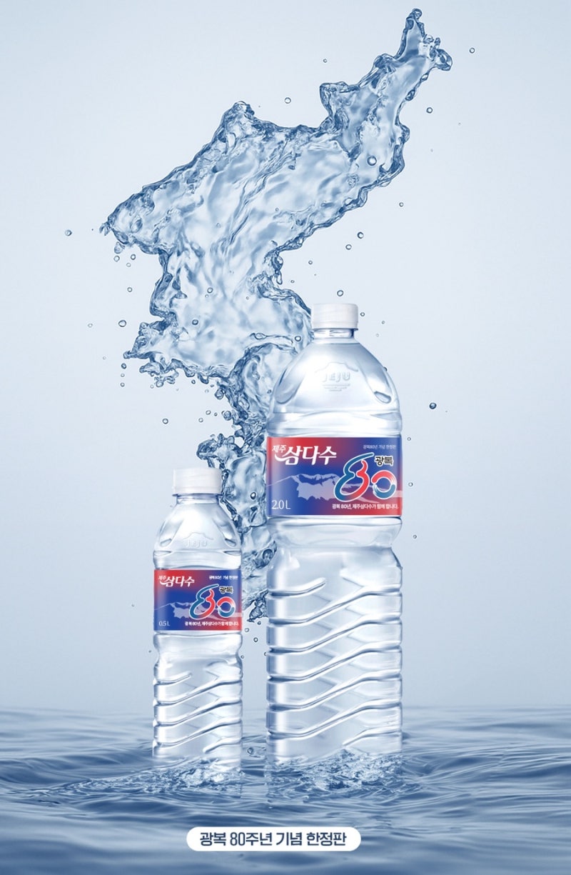친환경 무라벨 생수 제주삼다수 먹는샘물 에디션 무라벨 500ml 추천