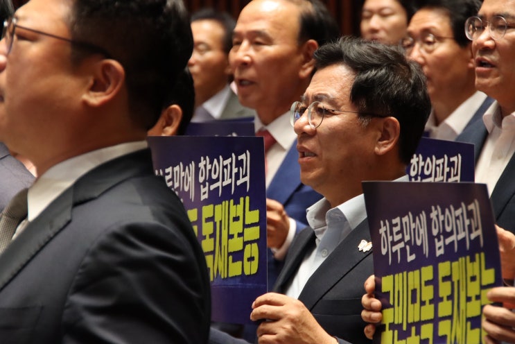 <b>여야 특검법 합의</b>를 하루도 안 지나 뒤집은 민주당, 규탄대회... 