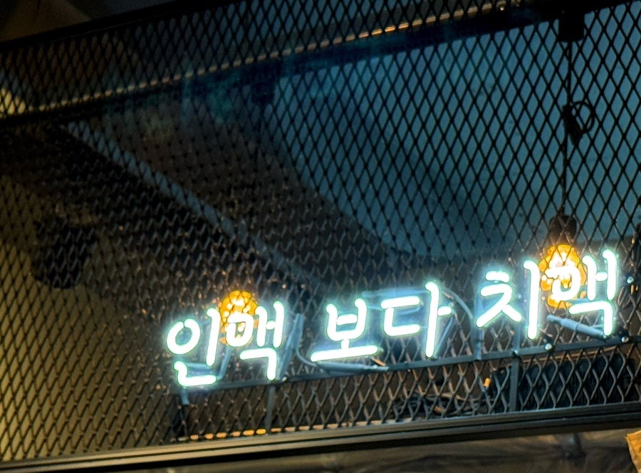 보드람치킨 산곡점 사진 4
