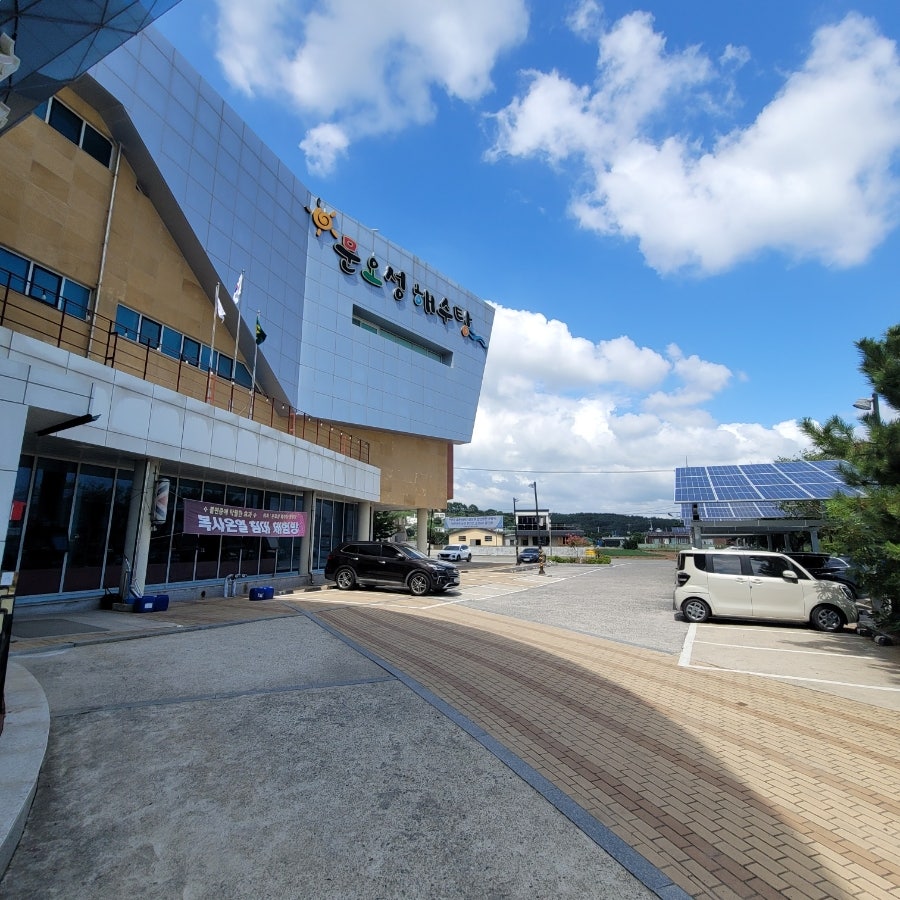 참한전복 사진 1