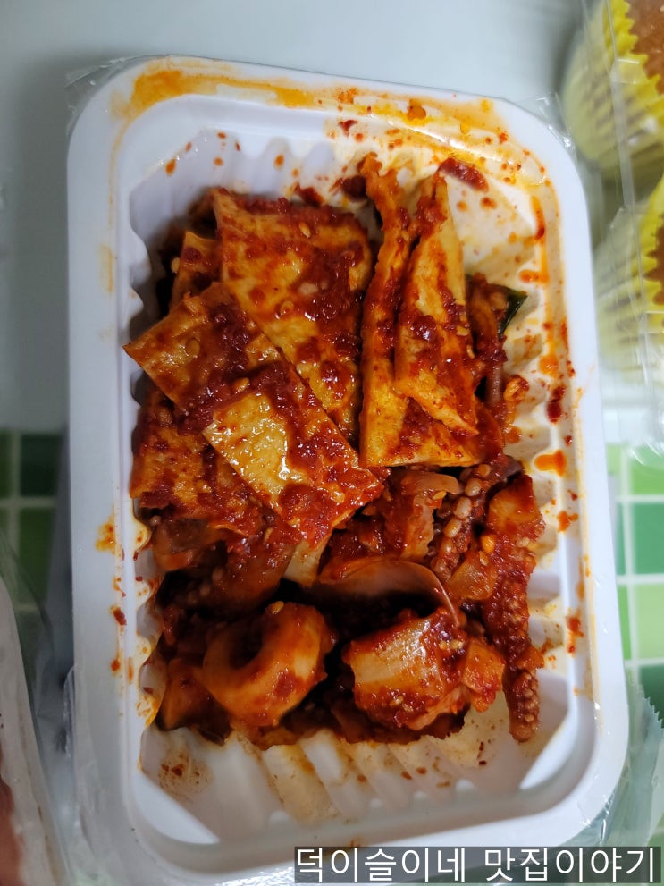  통영 서호동 여객선 터미널, 서호시장 근처 맛집 나포리 충무김밥
